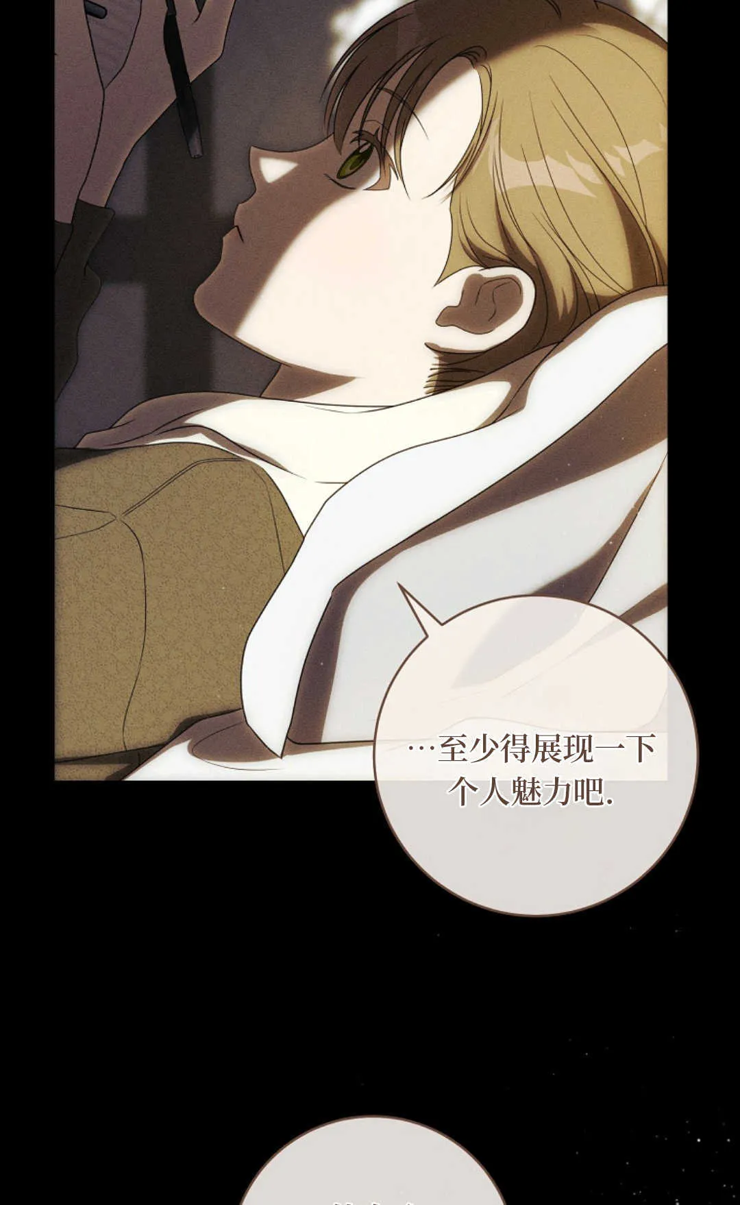 第180页
