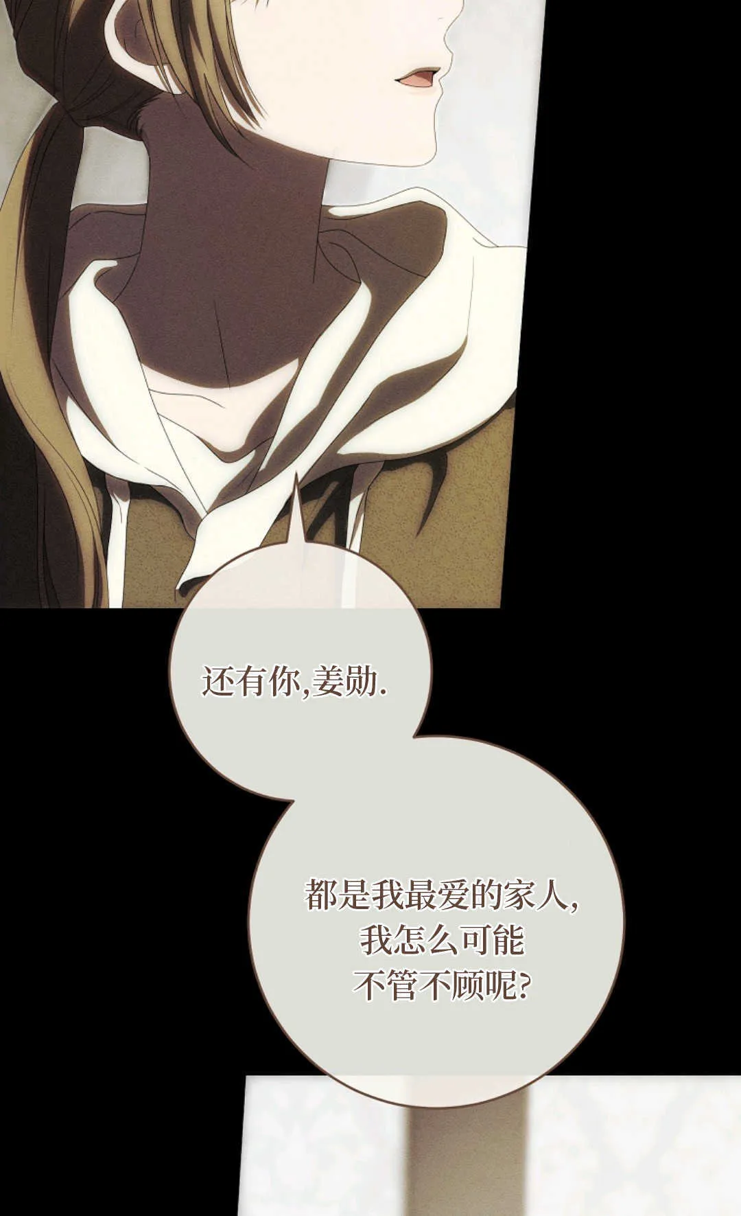 第231页