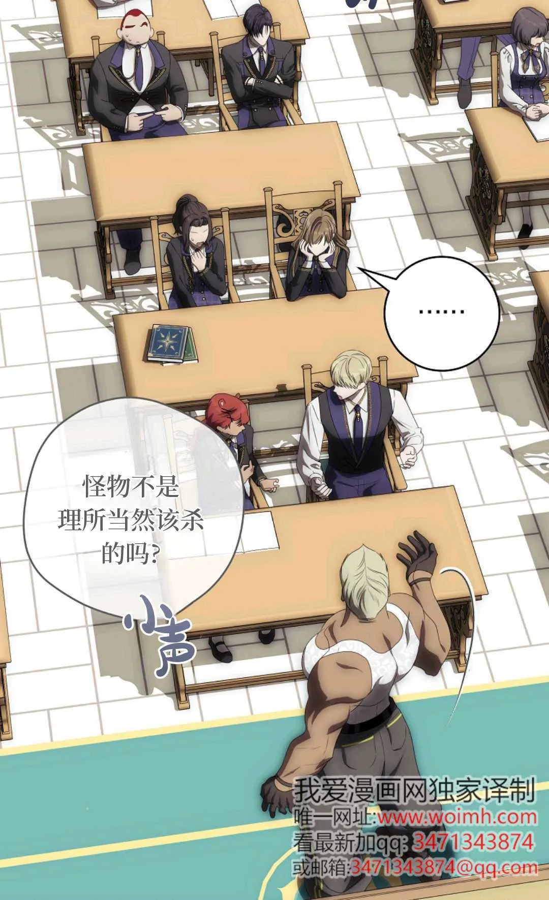第261页