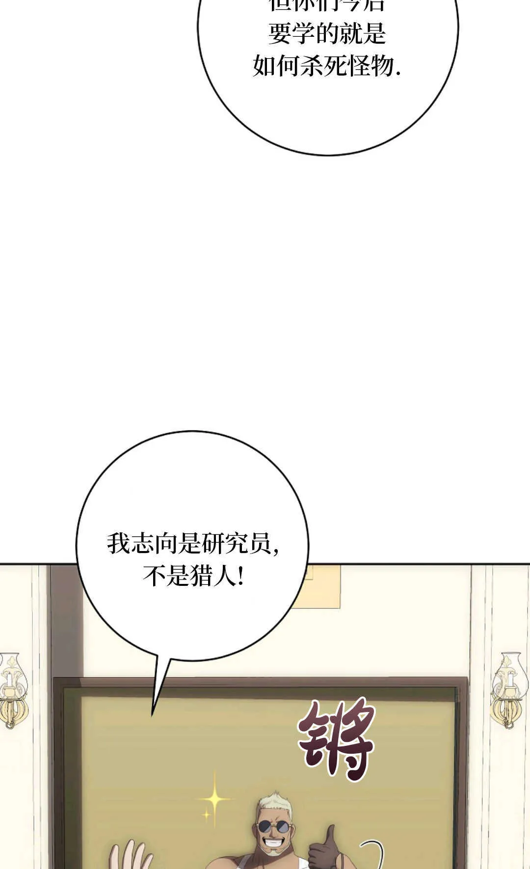 第237页