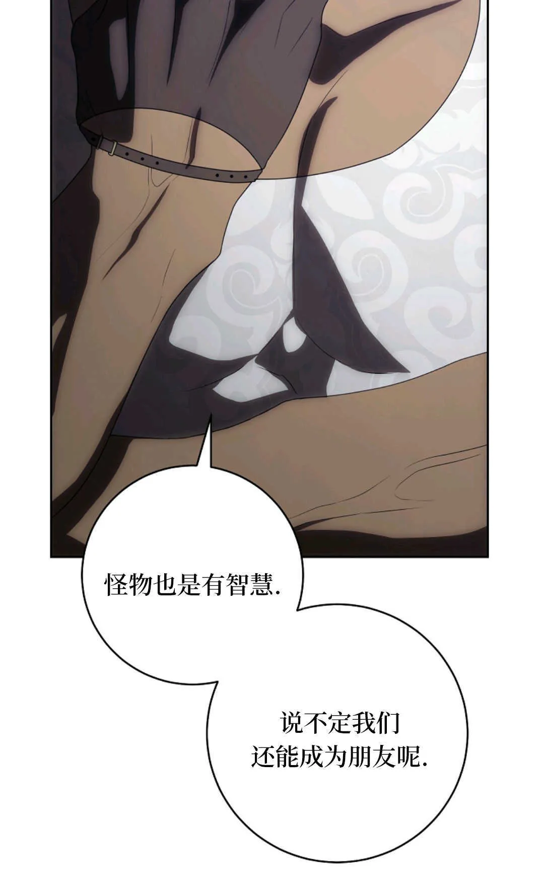 第255页