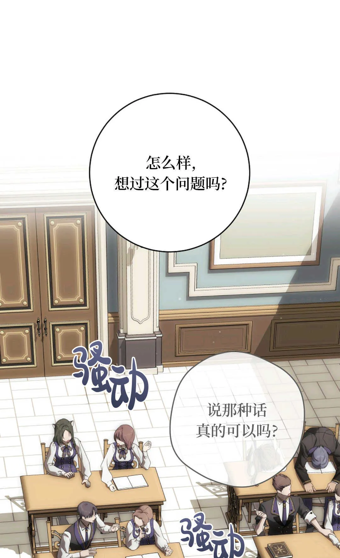 第258页