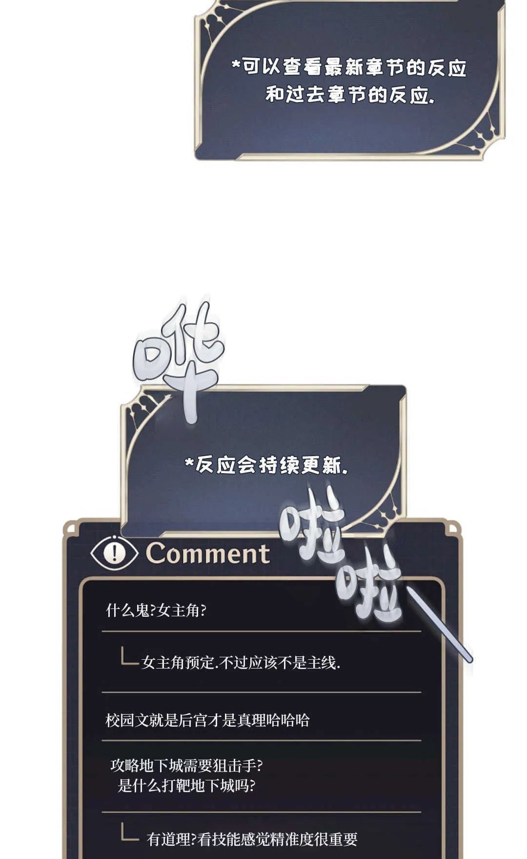第240页