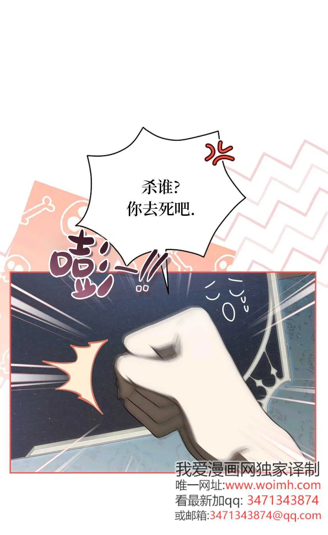 第246页