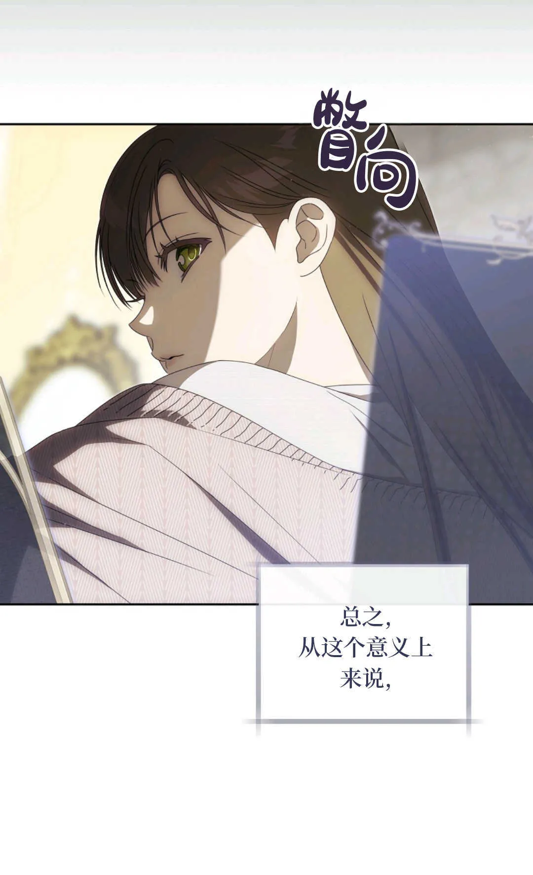 第291页