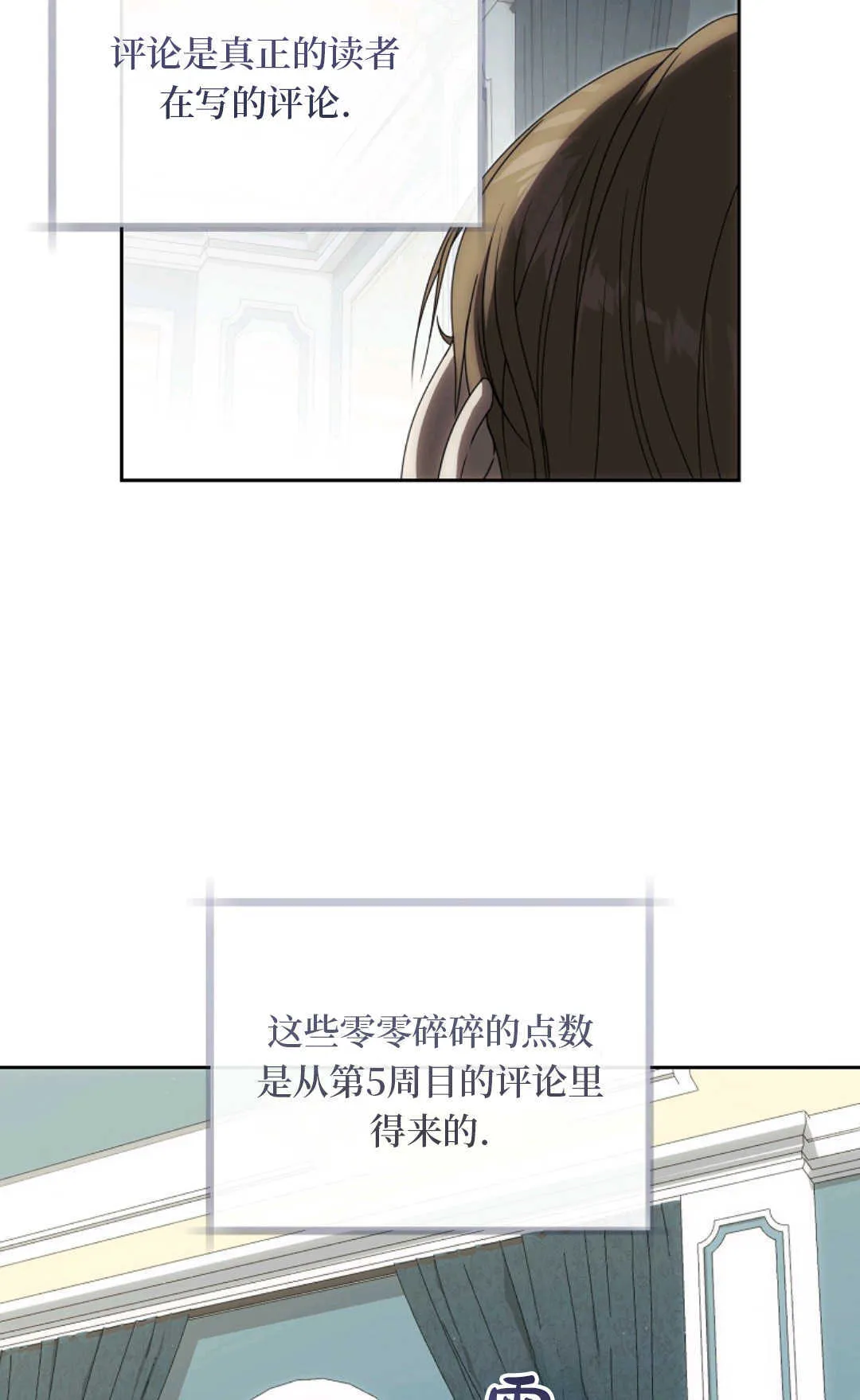 第261页