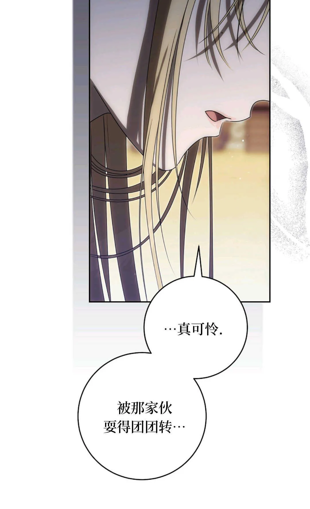 第213页