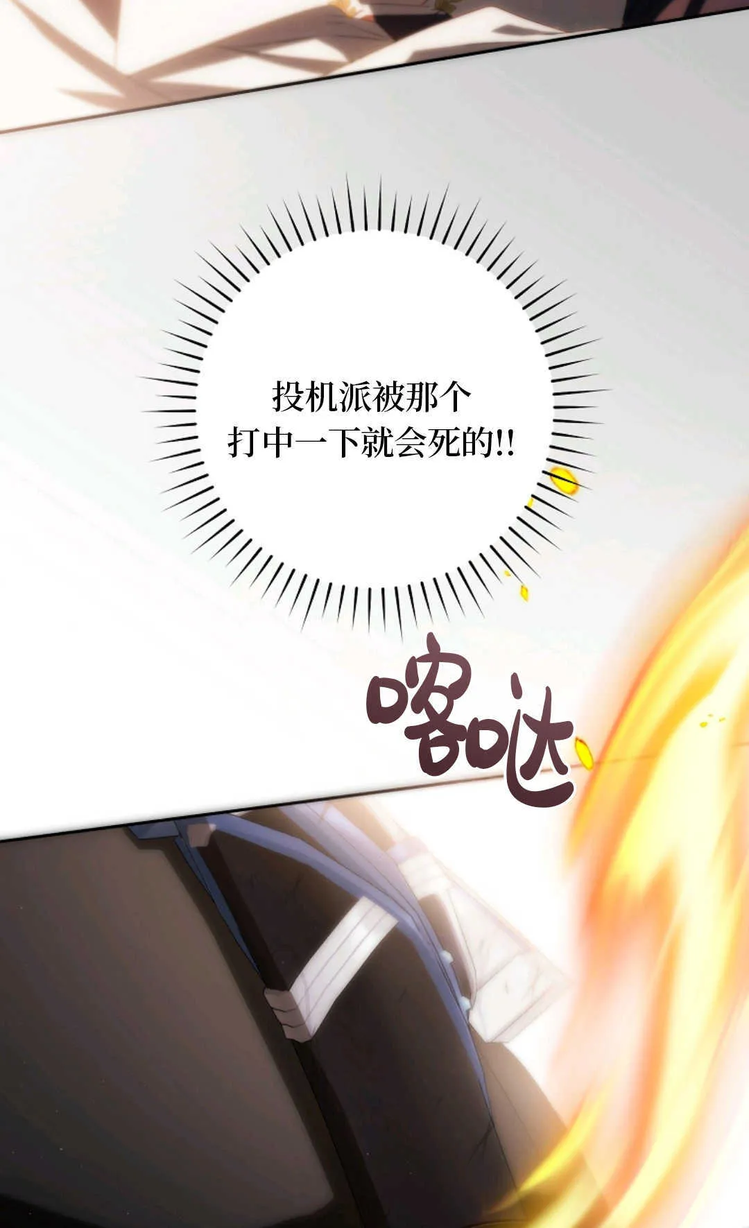 第261页