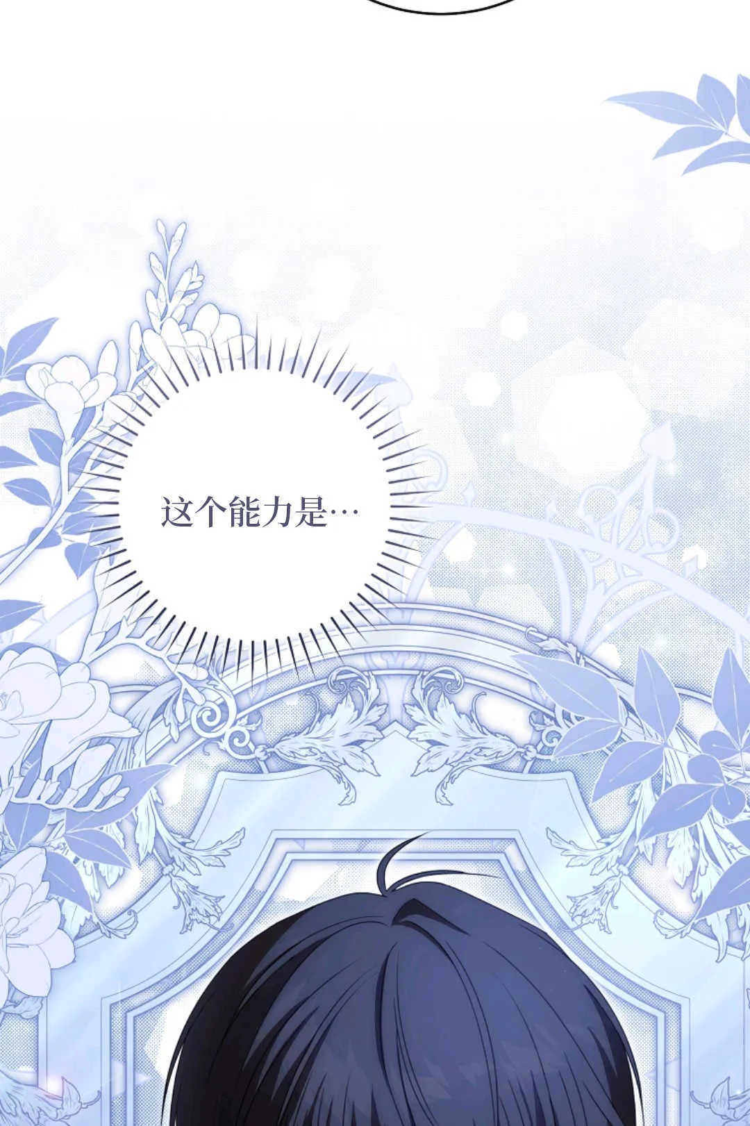第288页