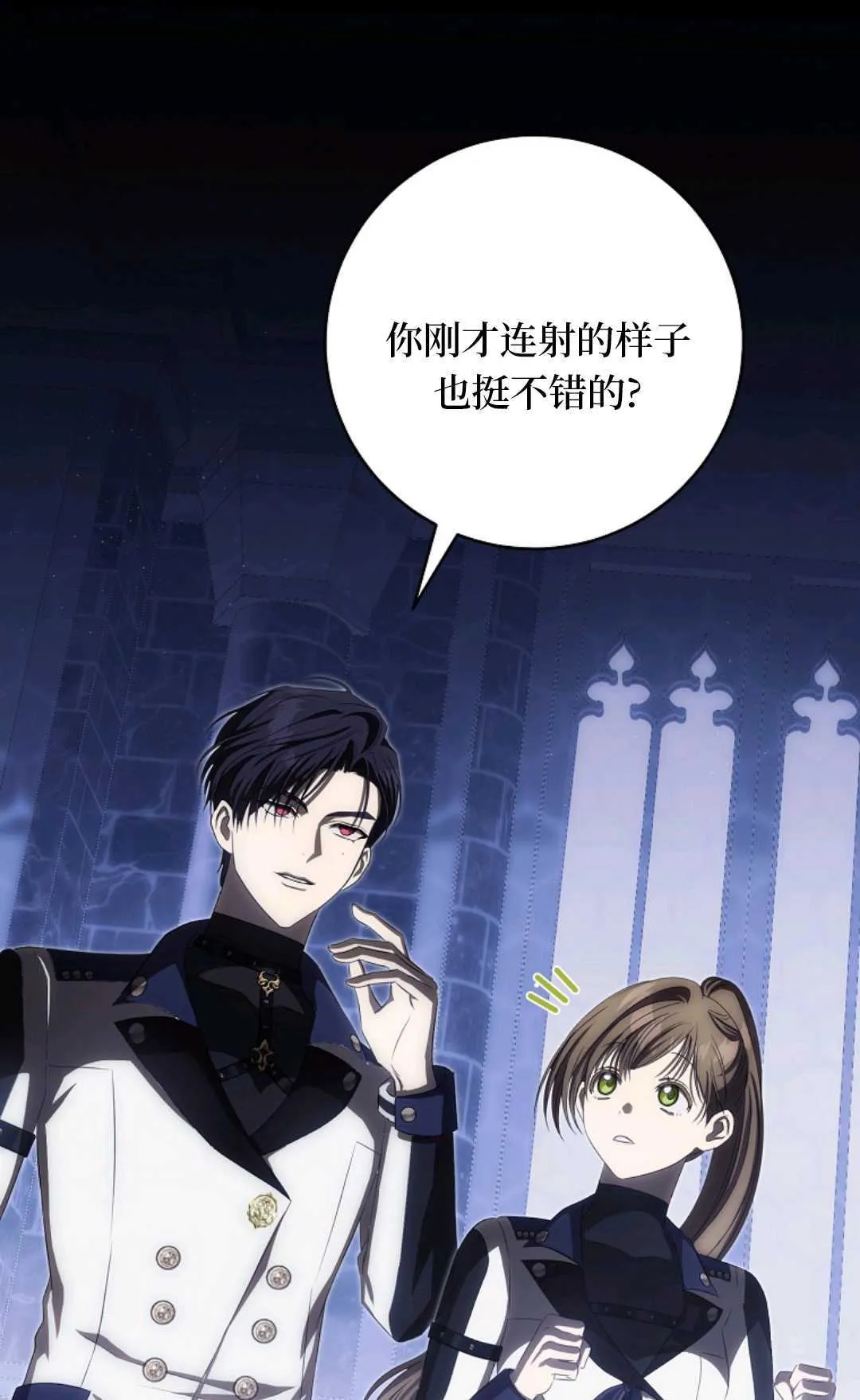 第258页