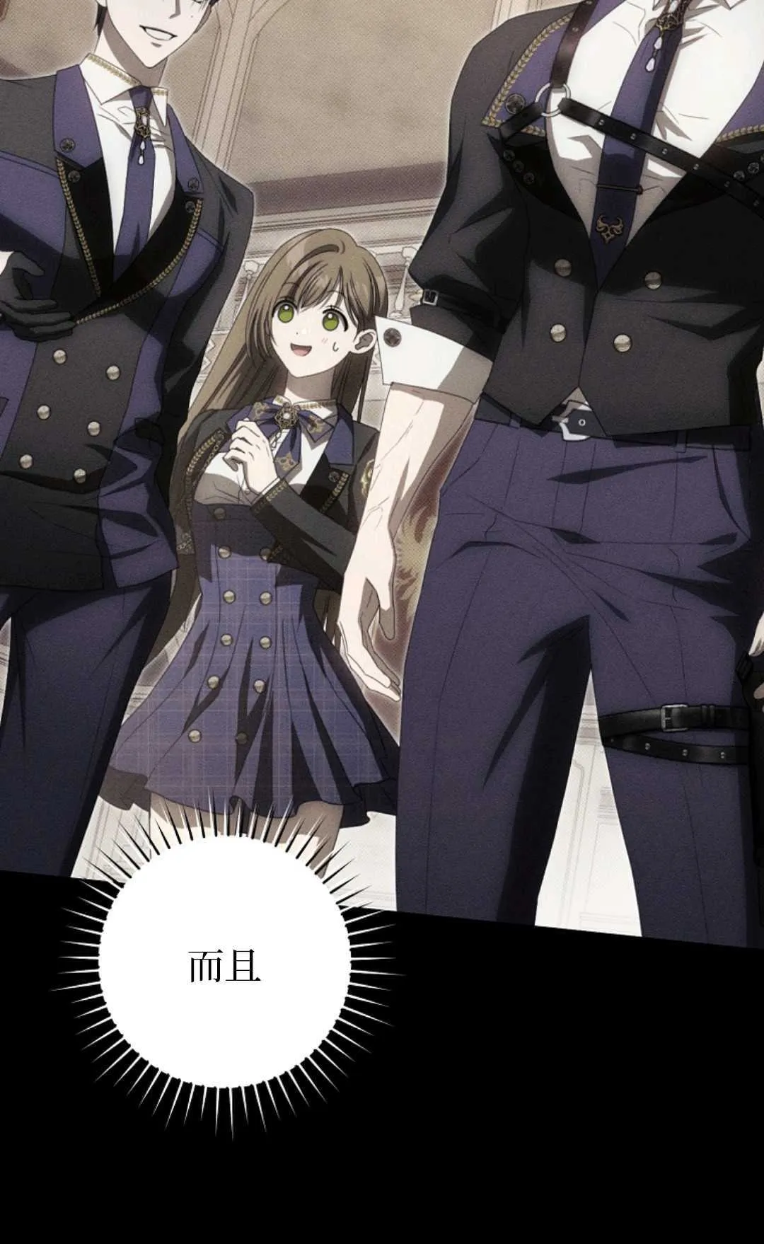第240页