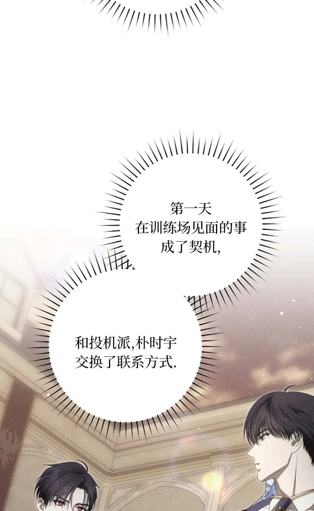 第237页