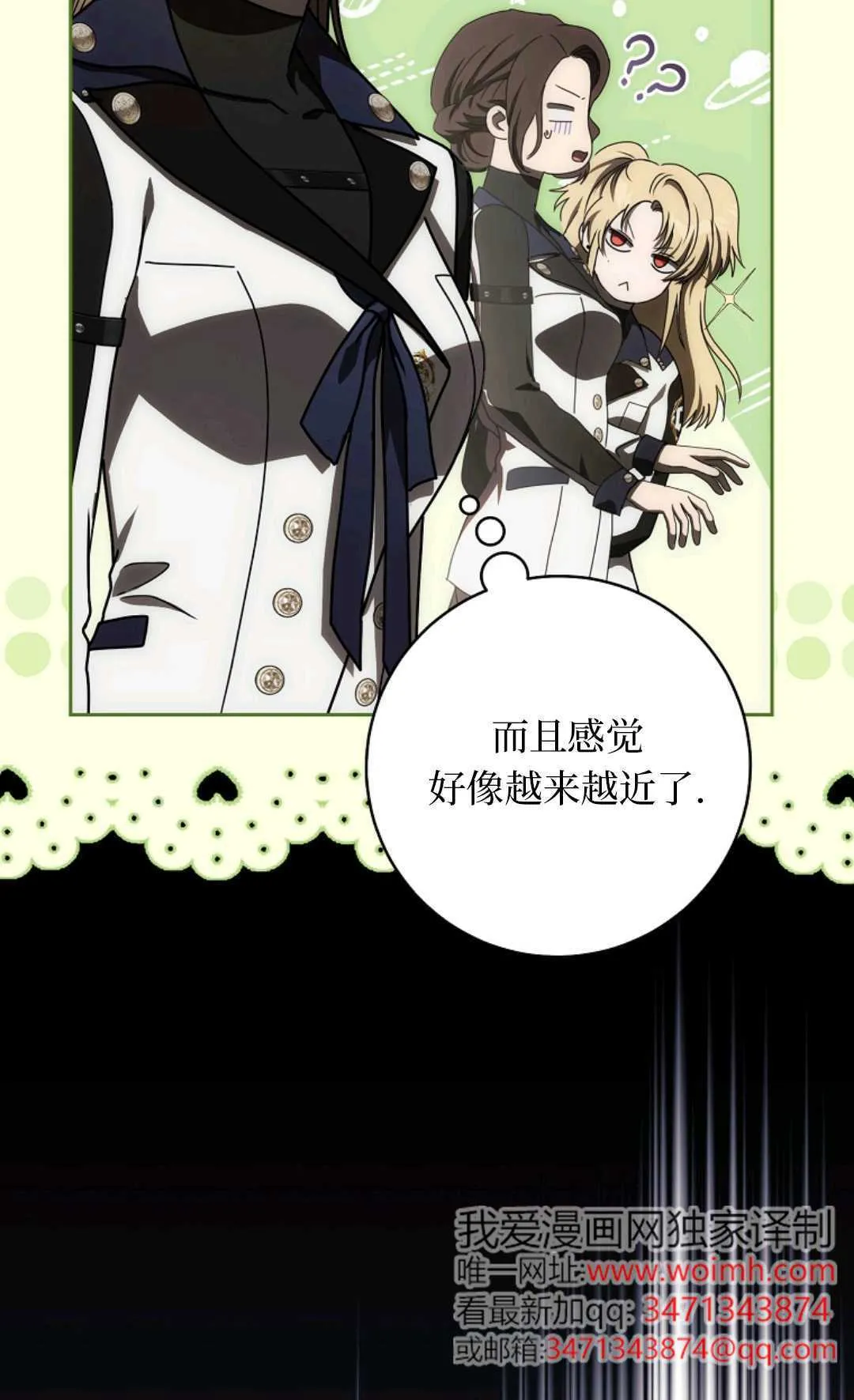 第288页