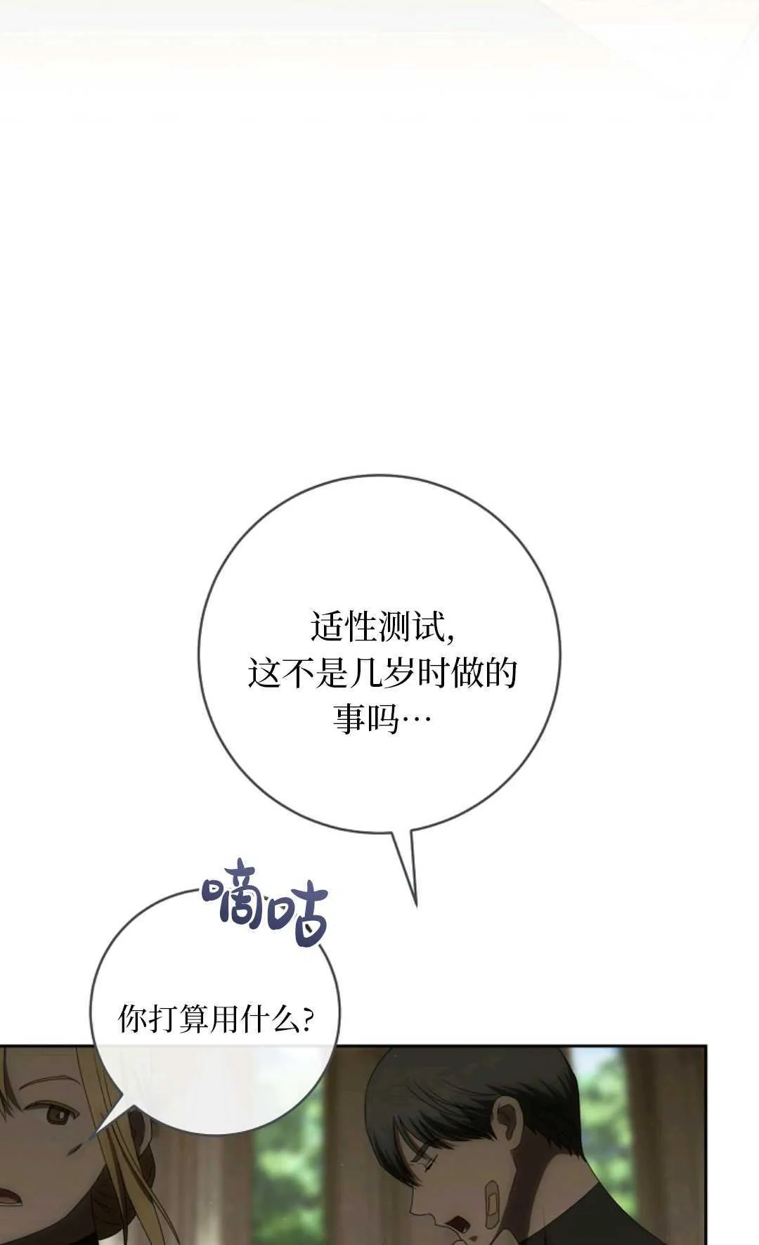 第303页