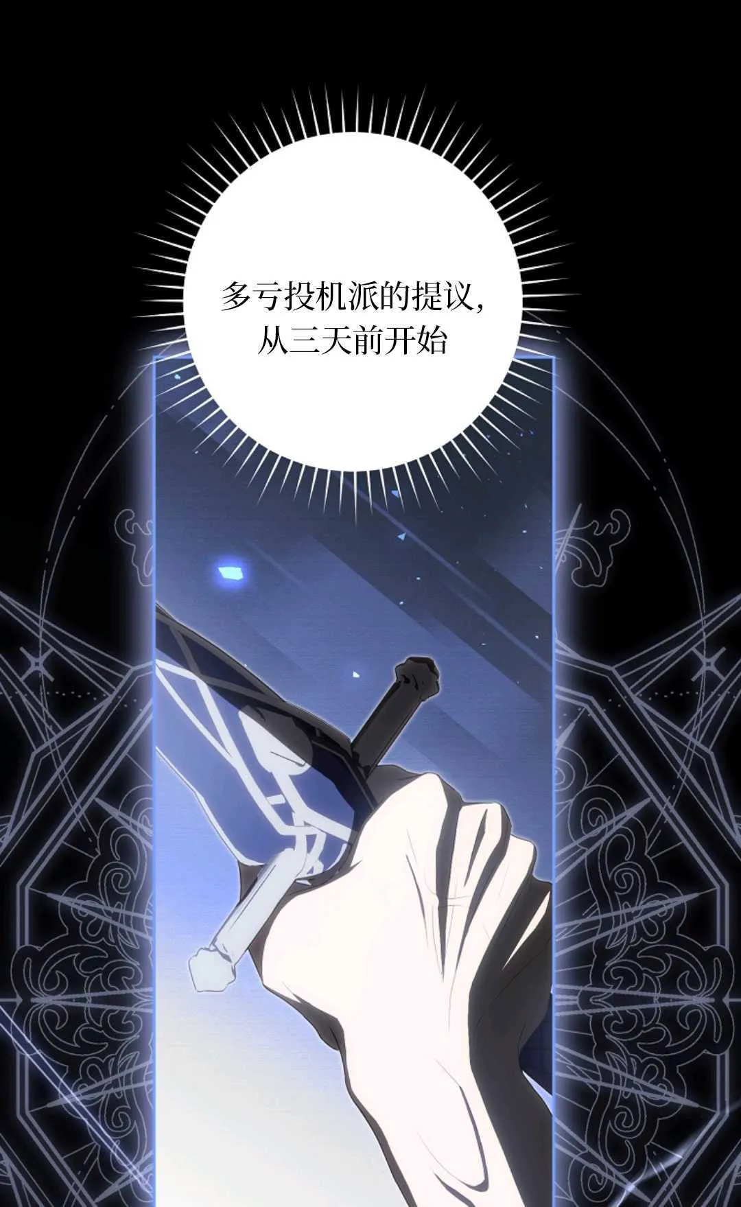 第243页
