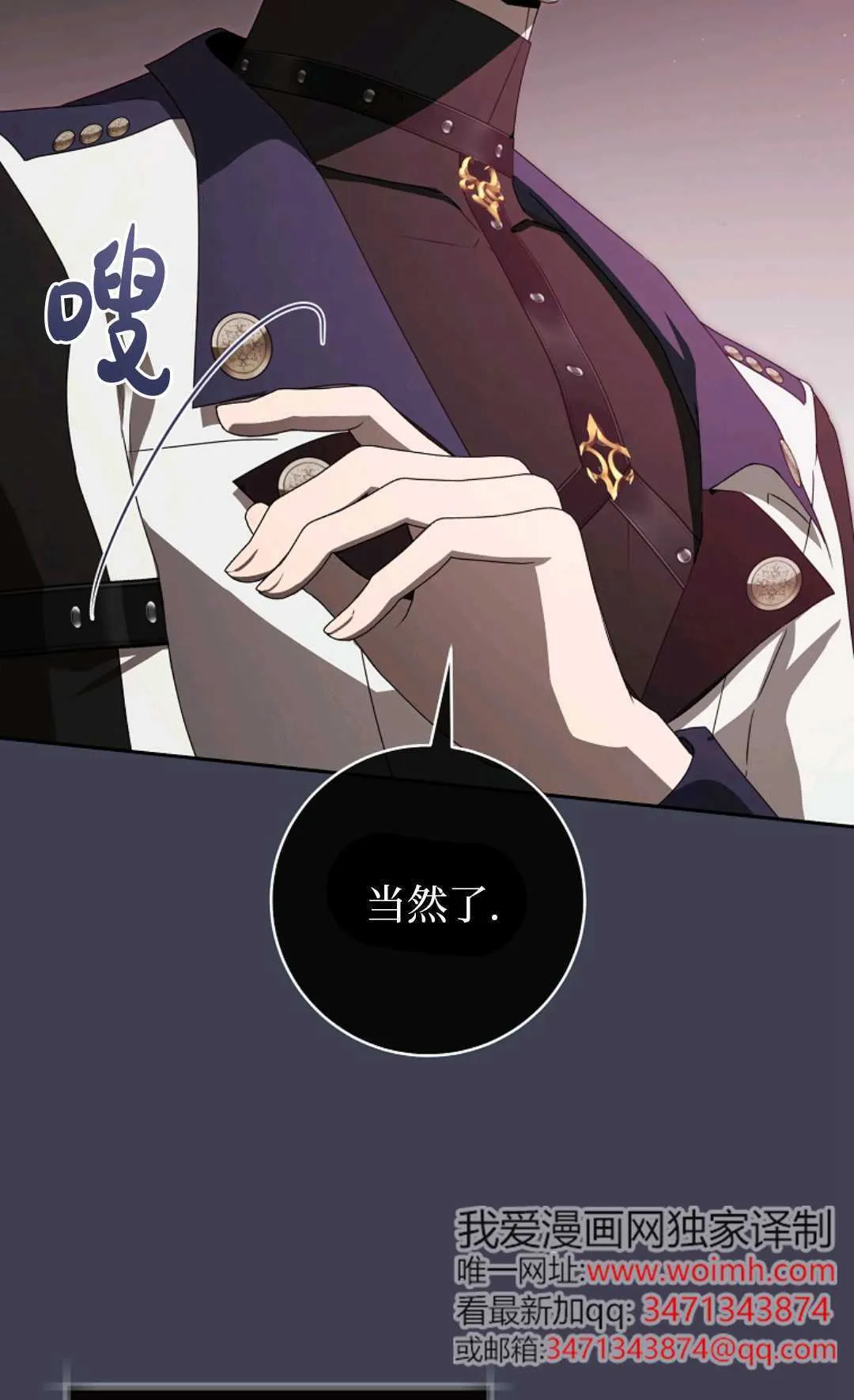 第360页