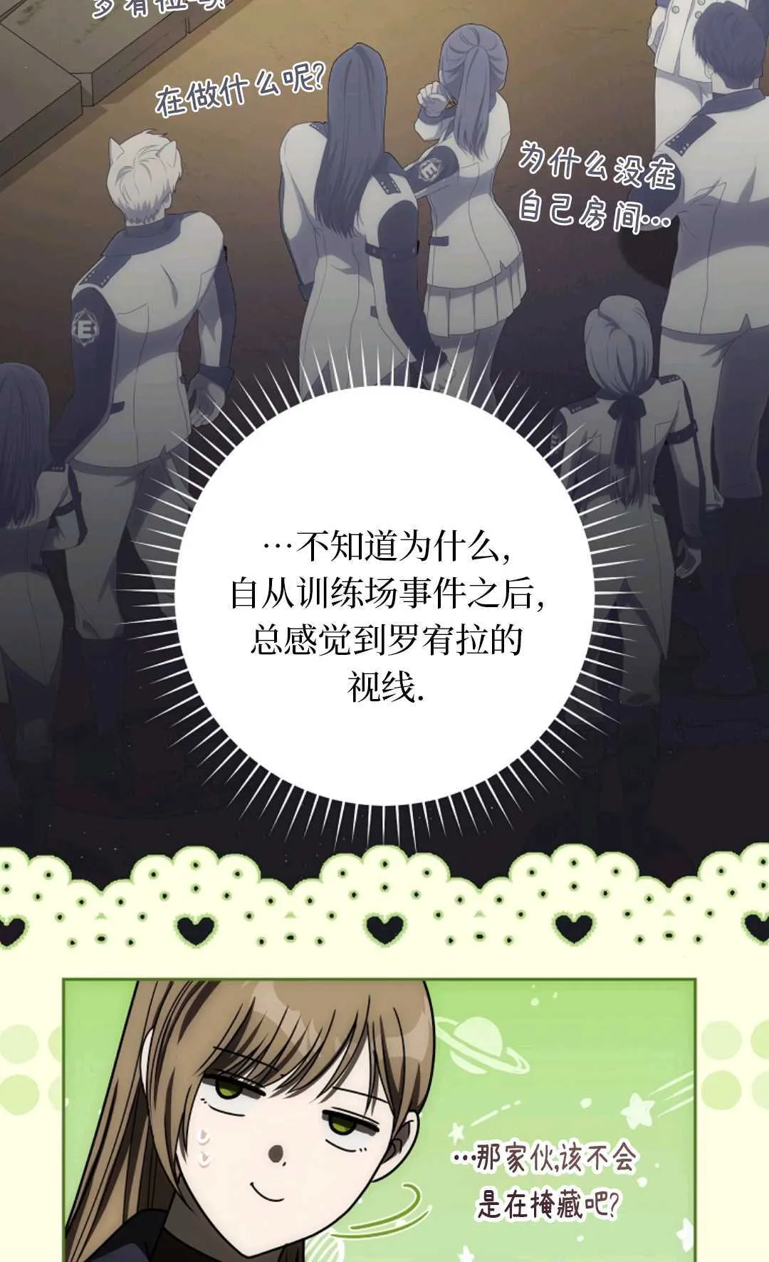 第285页