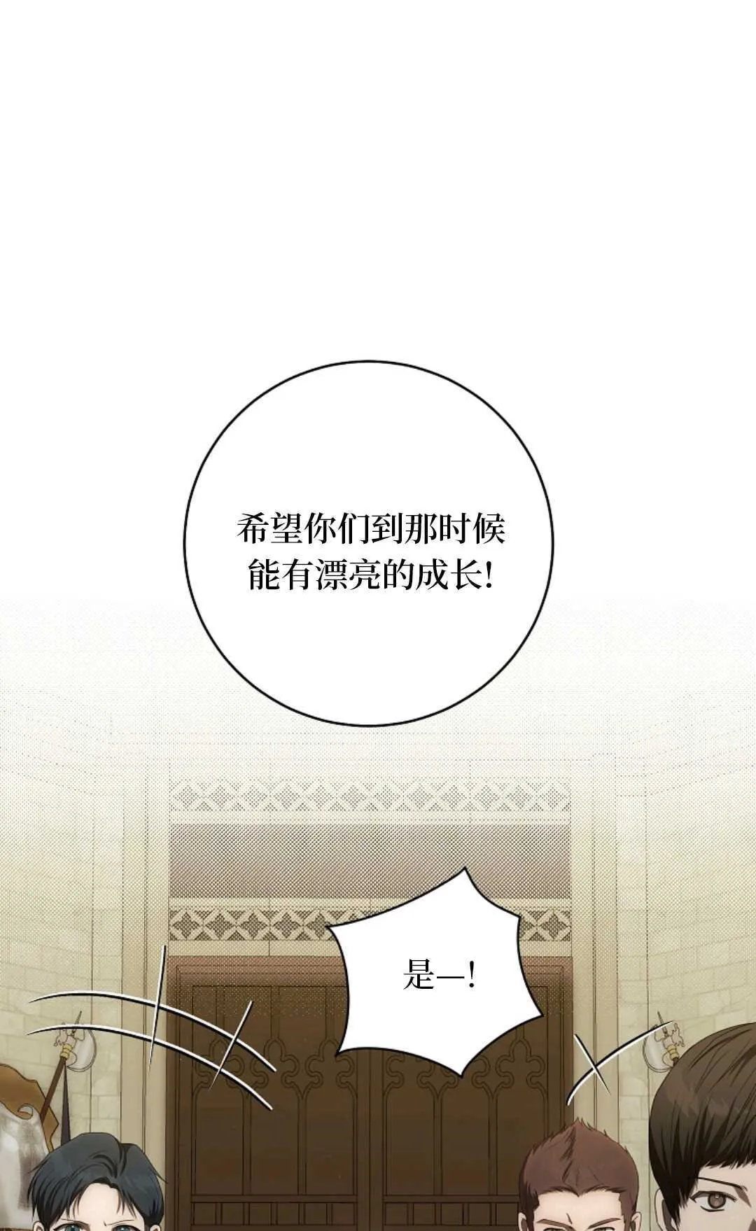 第228页