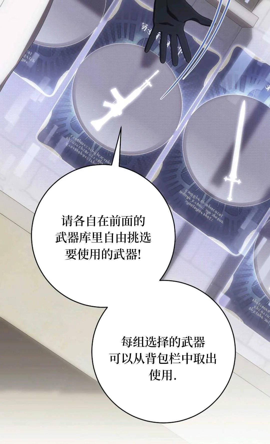 第300页