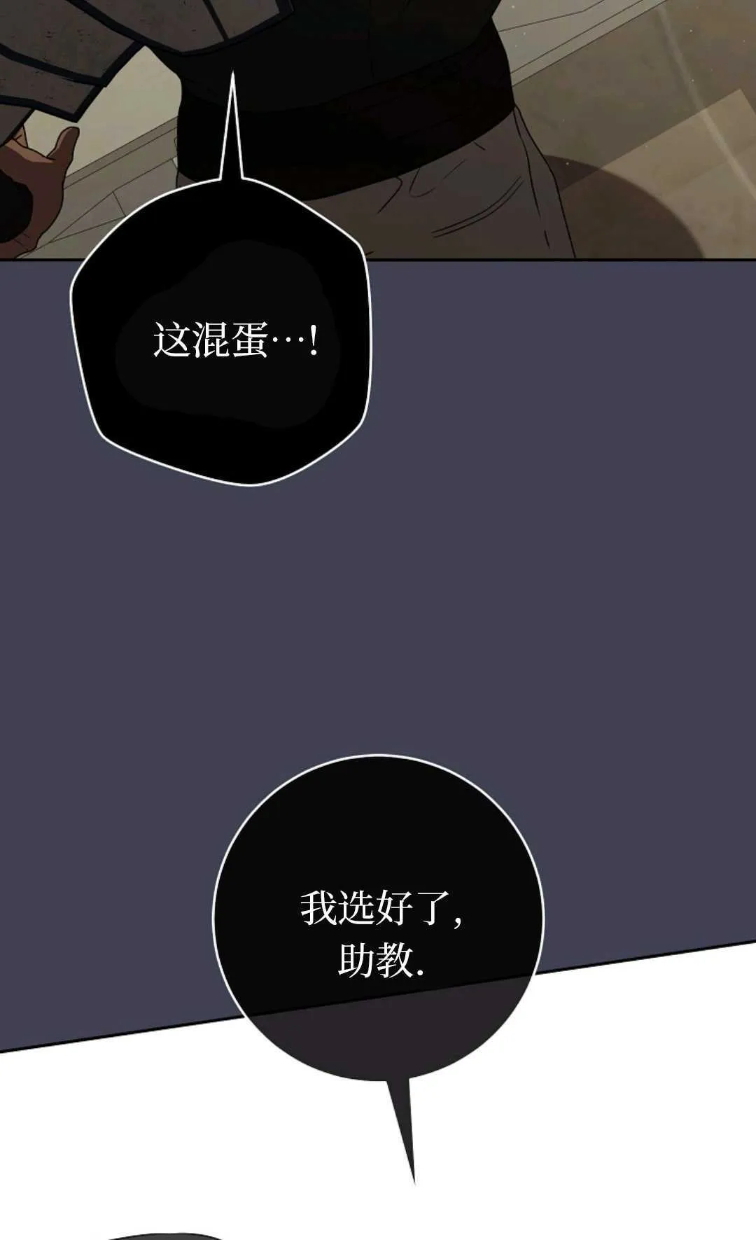 第243页
