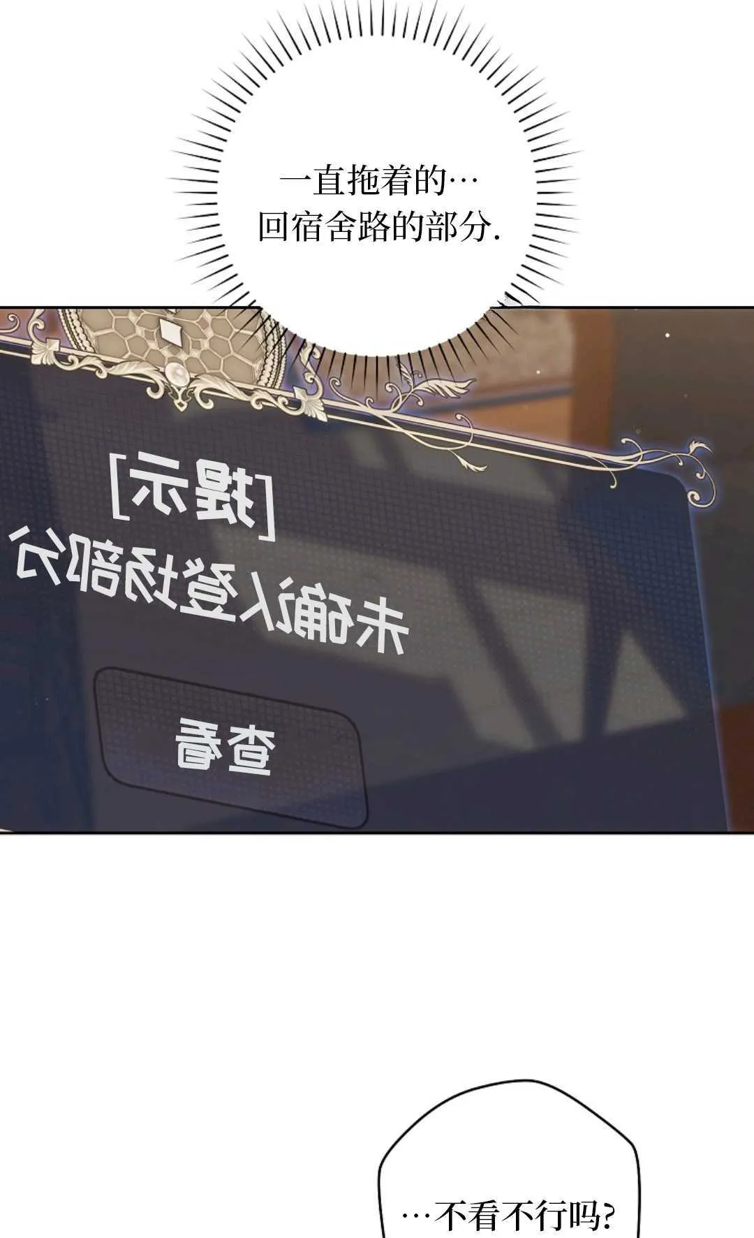 第291页