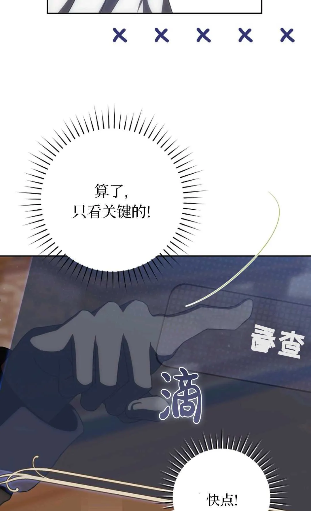 第297页