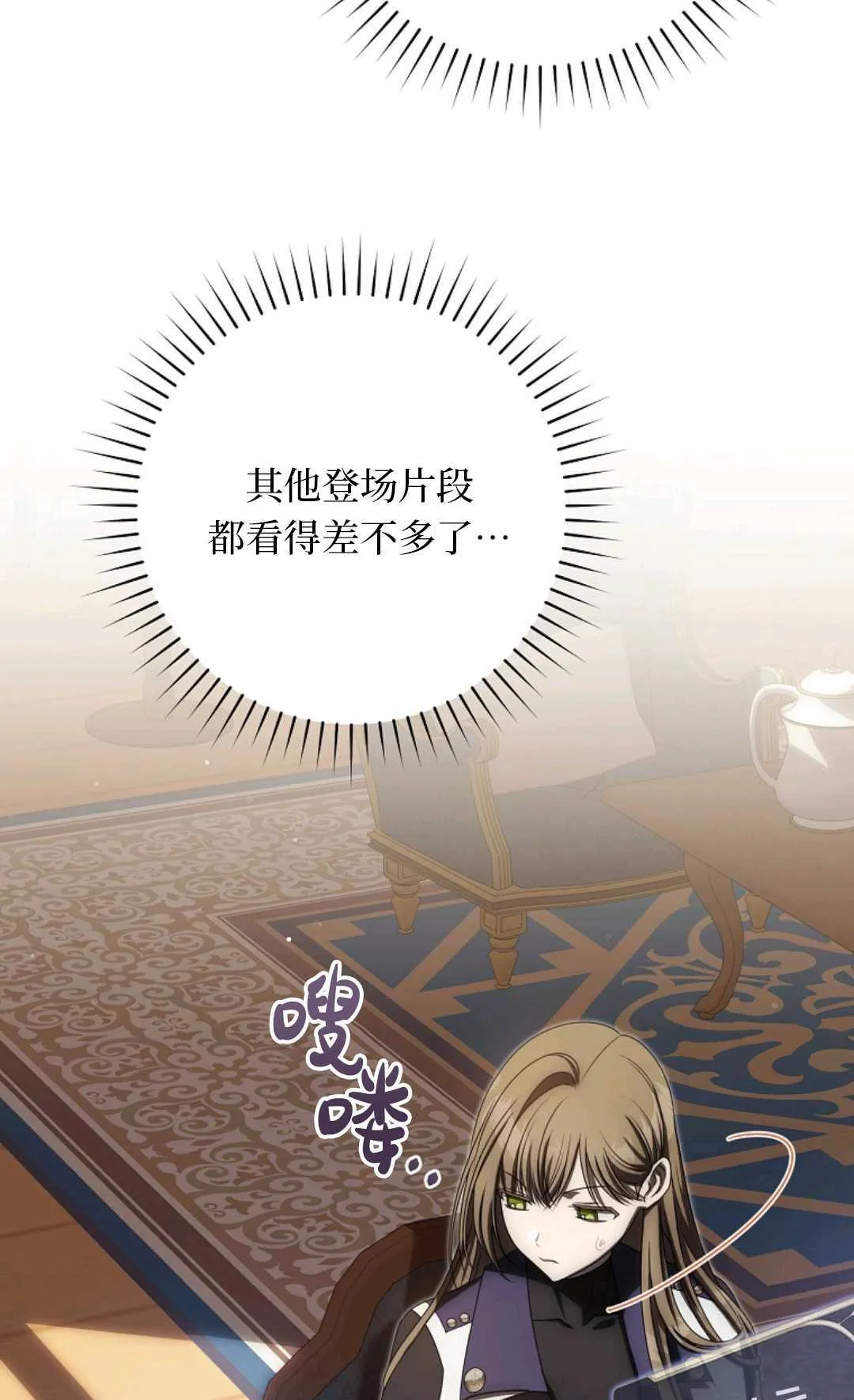 第285页