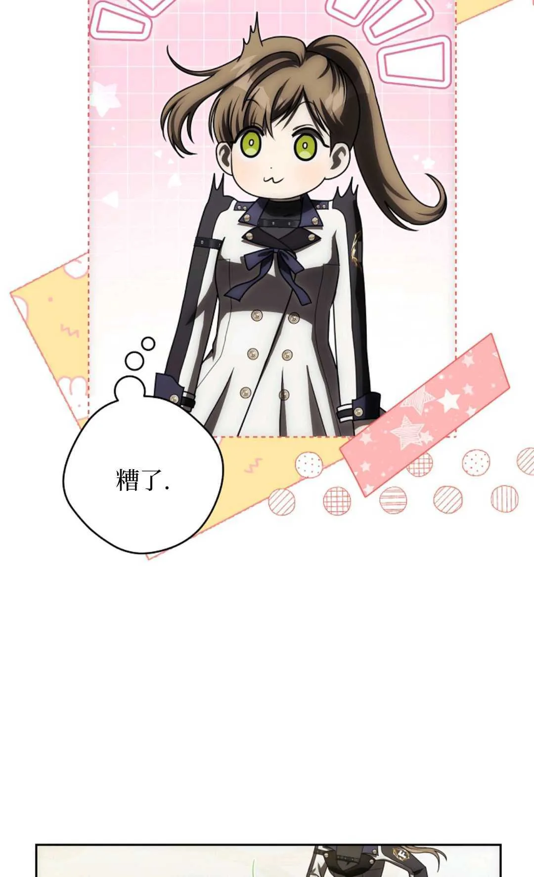 第216页
