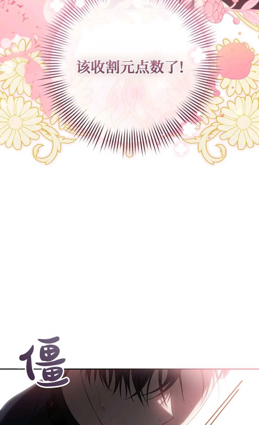 第234页