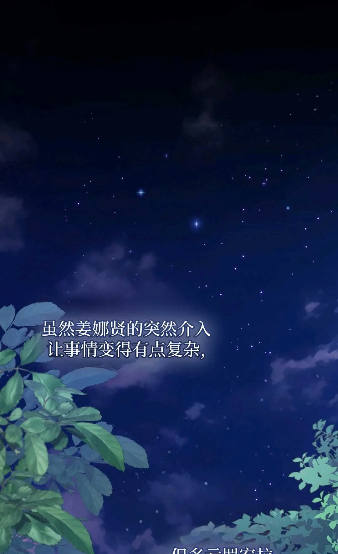 第348页