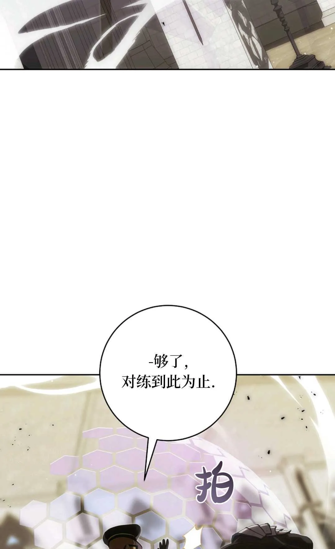 第183页