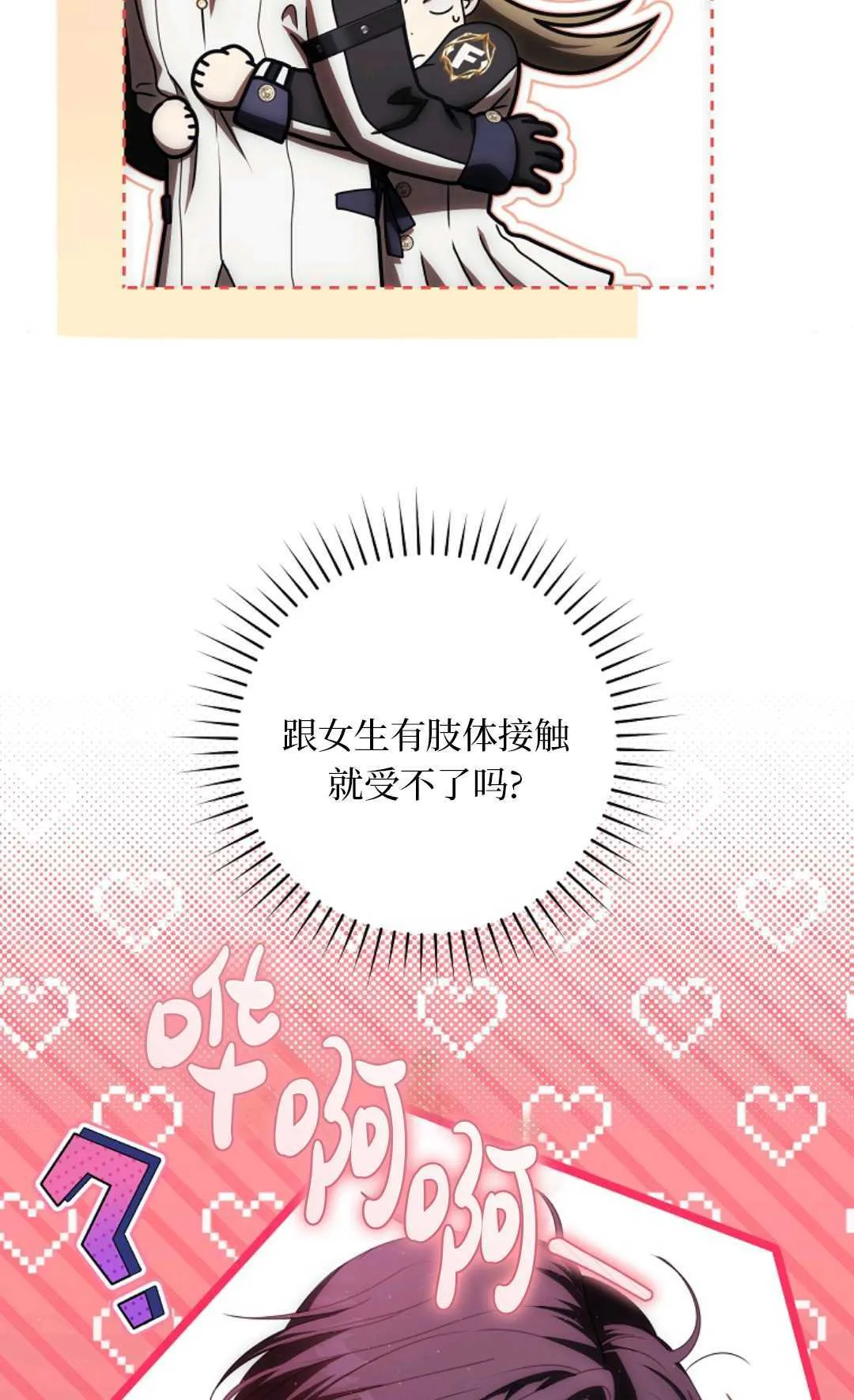 第243页