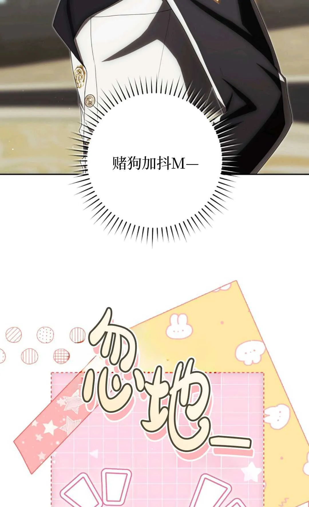 第213页