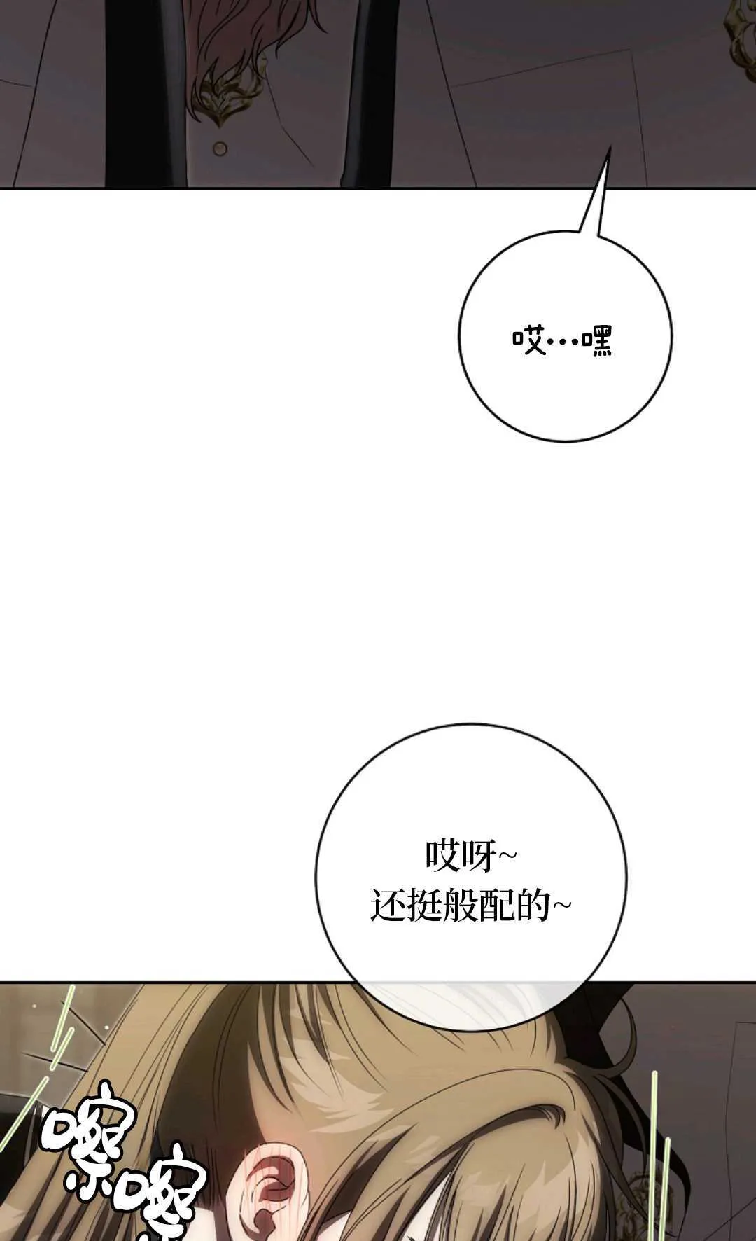 第261页