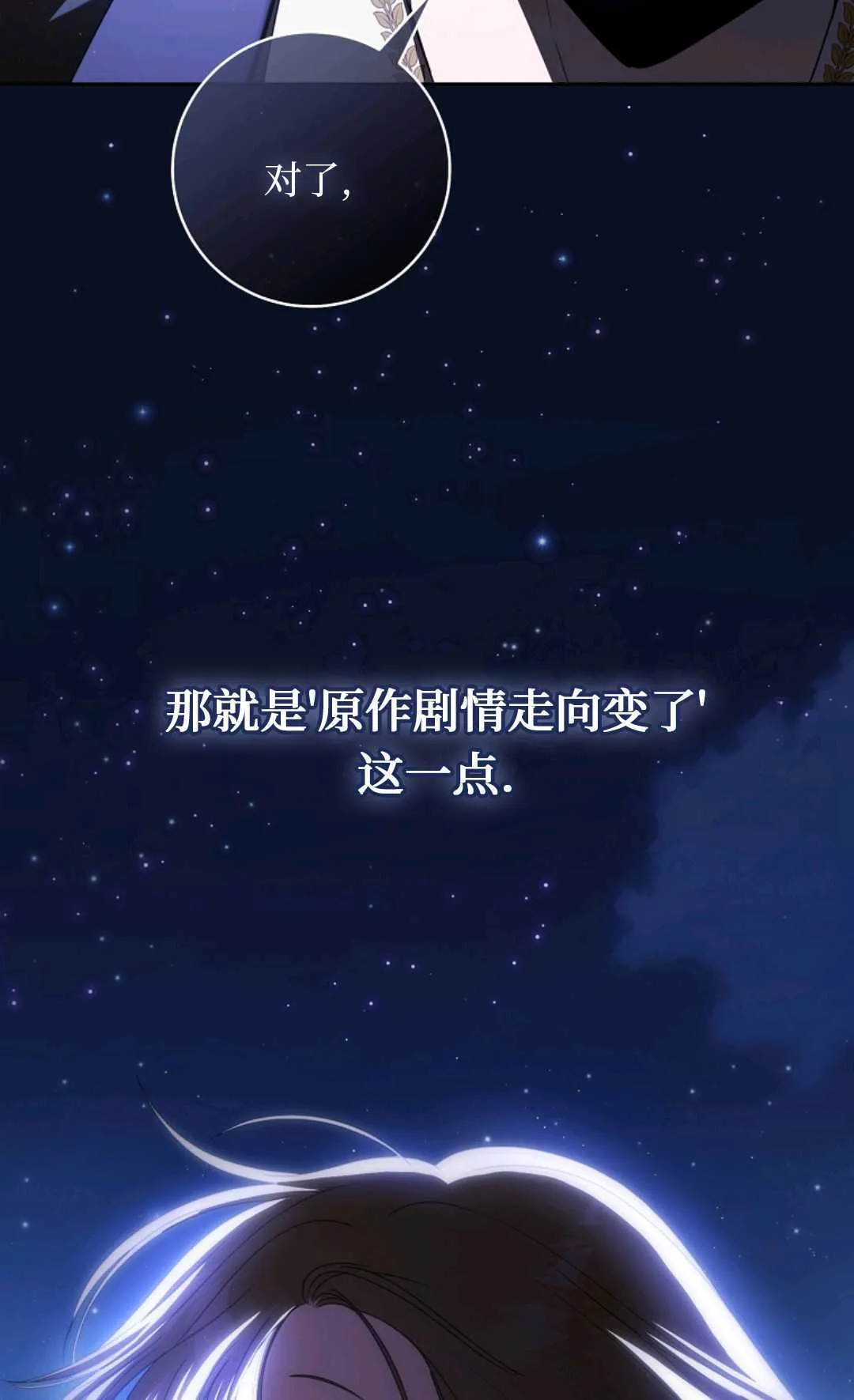 第360页