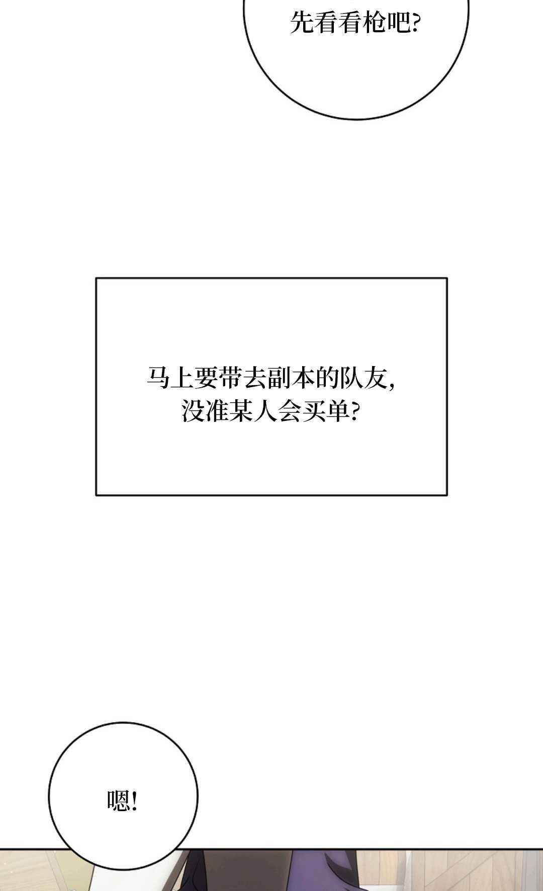 第264页