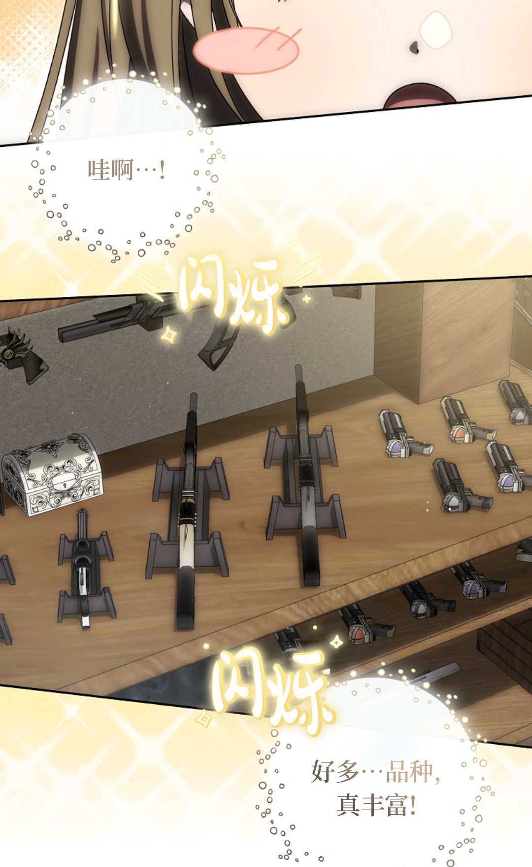 第213页