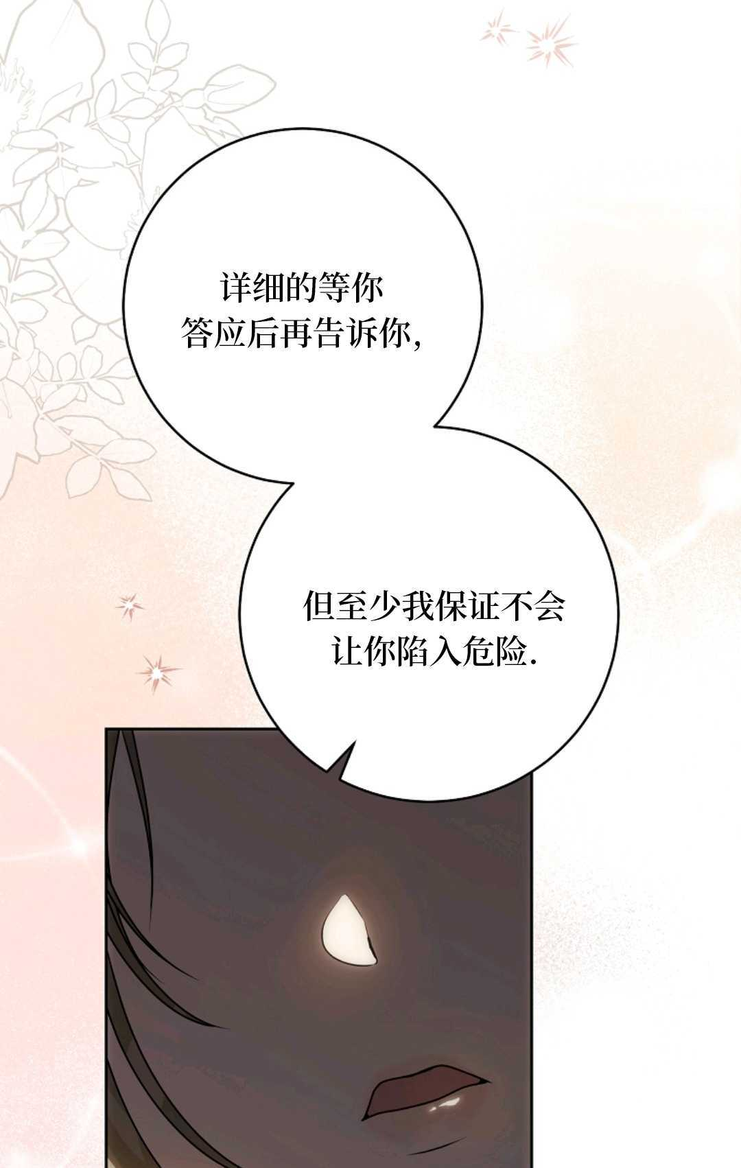 第333页