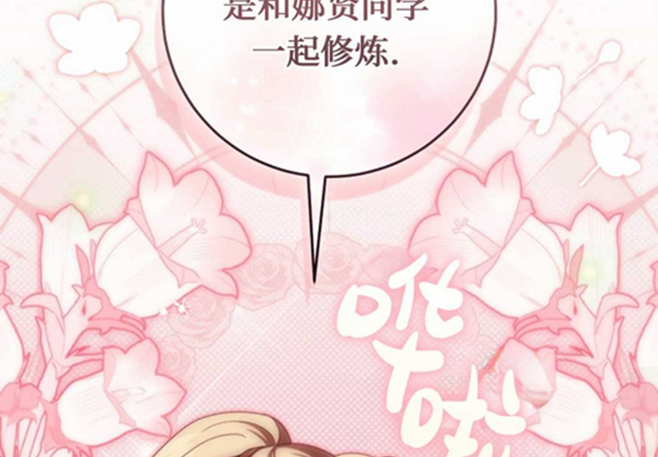 第144页