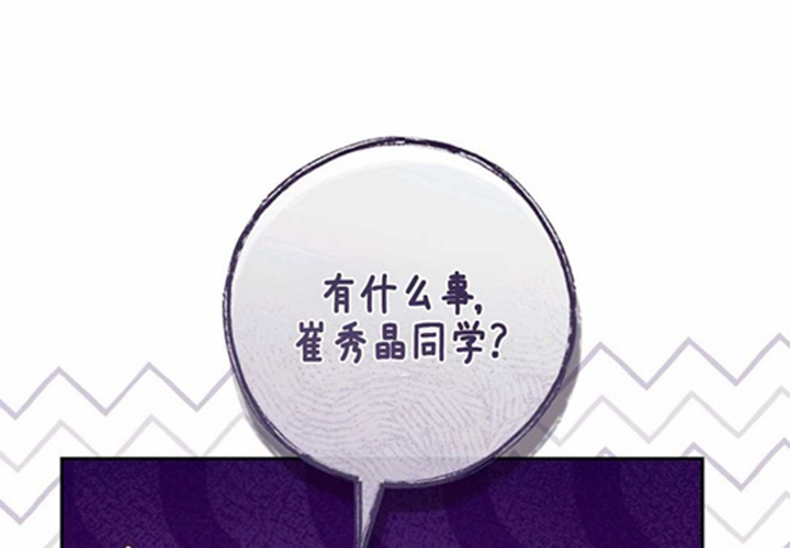 第261页