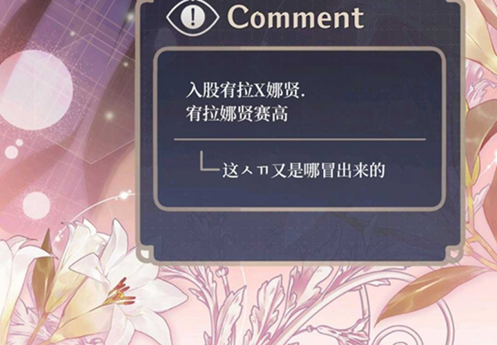 第255页