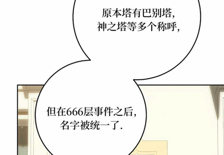 第258页