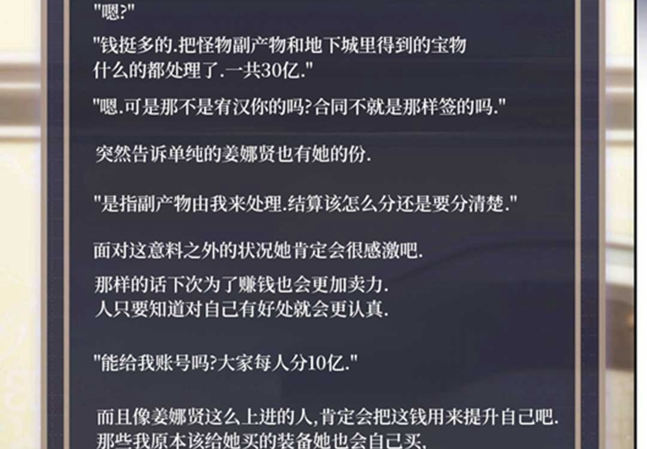 第543页