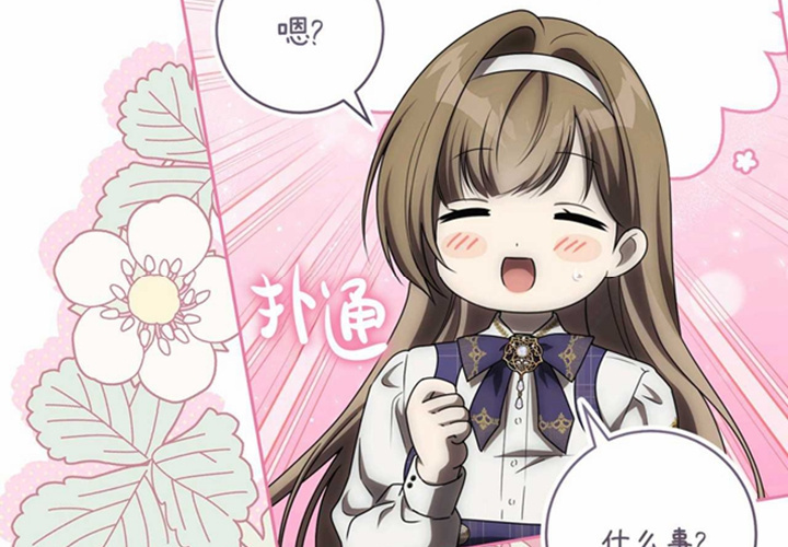 第693页