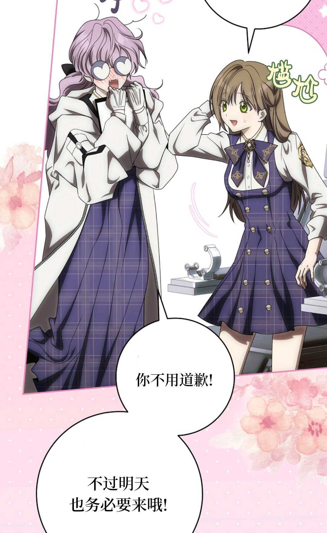 第201页