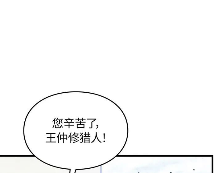 第738页