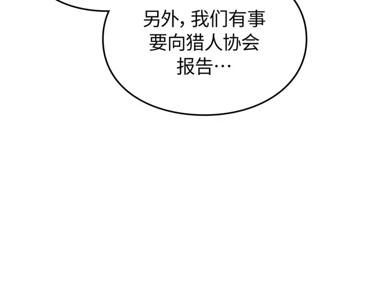 第747页