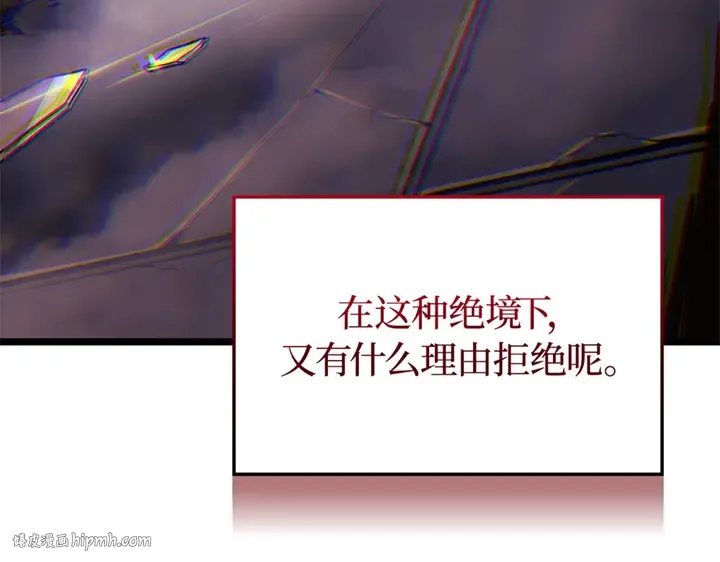 第261页