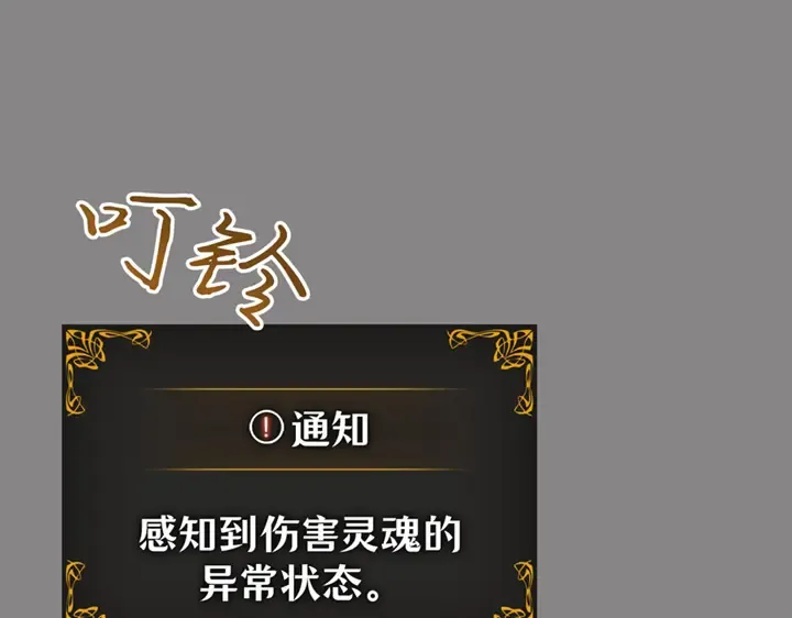 第606页