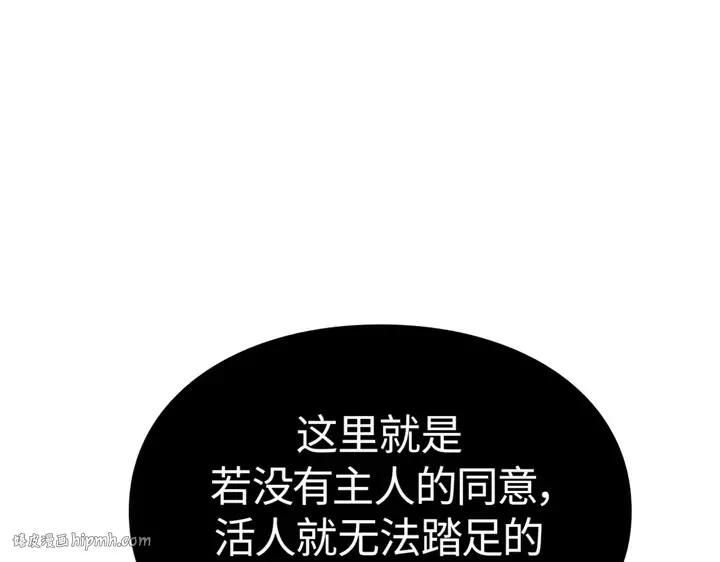 第837页